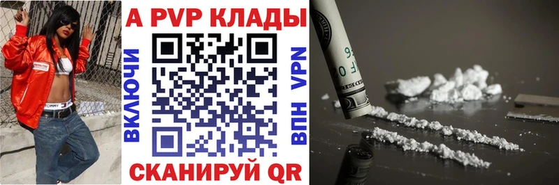 Купить Вичуга Альфа ПВП  Канабис  Меф мяу мяу  АМФ  ГАШ 