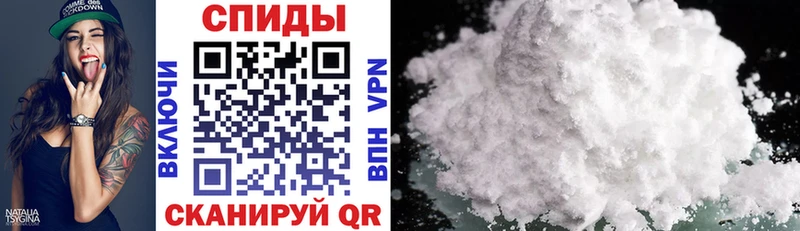 Амфетамин Premium  Вичуга 