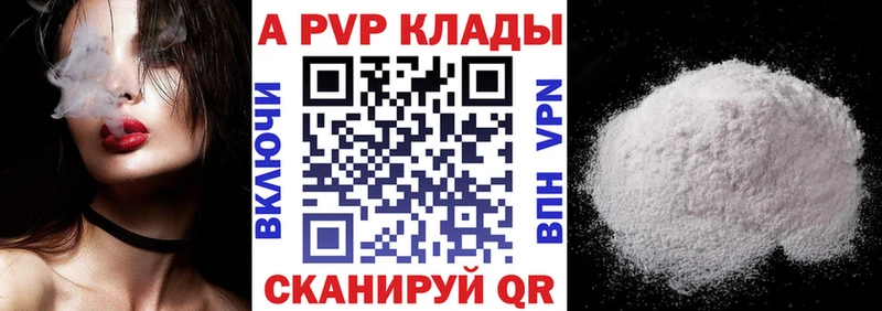 Alpha PVP кристаллы  Вичуга 