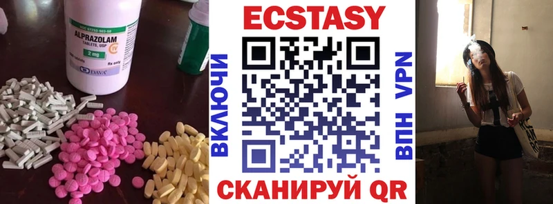 ЭКСТАЗИ louis Vuitton  Вичуга 