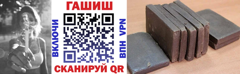 даркнет состав Вичуга ГАШИШ VHQ