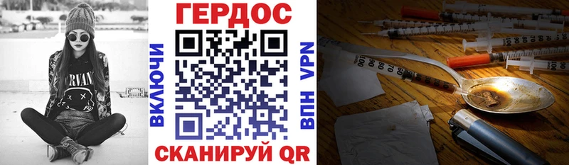 hydra   Вичуга  Героин афганец  наркошоп 