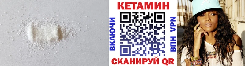 цены   Вичуга  КЕТАМИН ketamine 