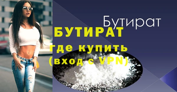прущие крисы Богородск