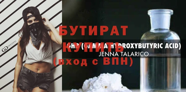 сатива Богданович