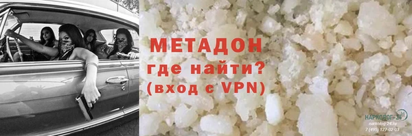 соль ск Баксан