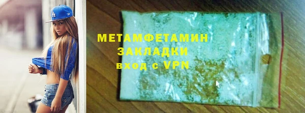 сатива Богданович