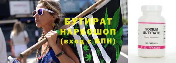 сатива Богданович
