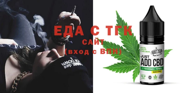 меф Бородино