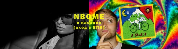 мескалин Балабаново
