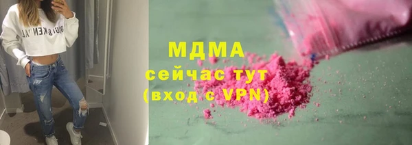 соль ск Богородицк