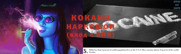 кокаин перу Белокуриха