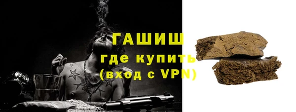прущие крисы Богородск