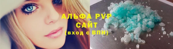 соль ск Богородицк