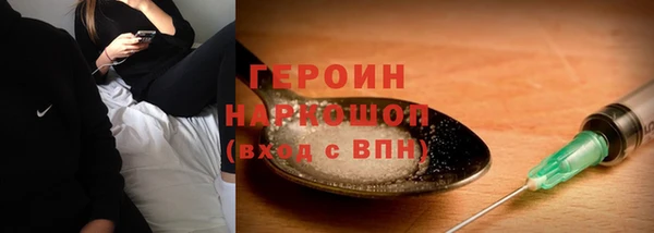 кокаин перу Белокуриха