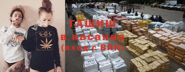 соль курить ск Беломорск