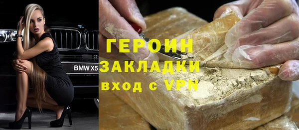 прущие крисы Богородск