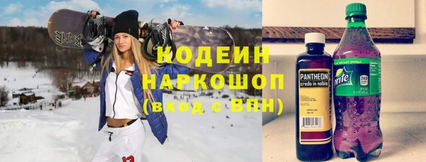 прущие крисы Балахна