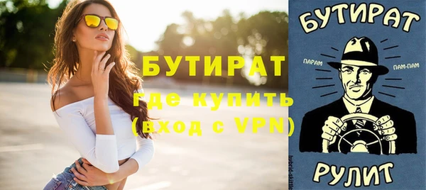 хмурый Белоозёрский