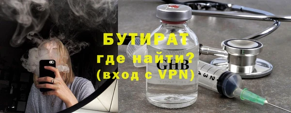 соль курить ск Беломорск