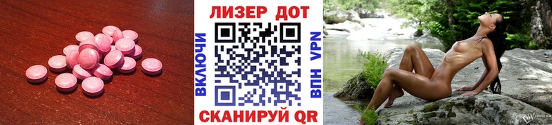 LSD-25 экстази кислота  где можно купить   Вичуга 