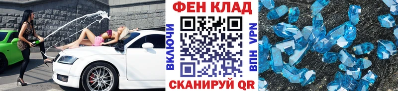хочу   Вичуга  Первитин Methamphetamine 