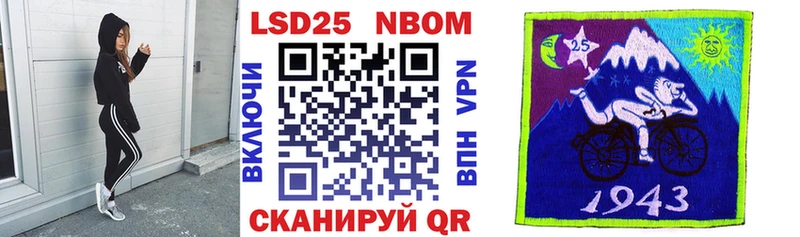Марки NBOMe 1500мкг  Вичуга 