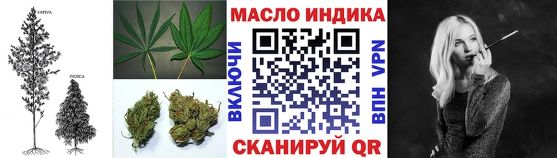 Дистиллят ТГК вейп с тгк  Вичуга 